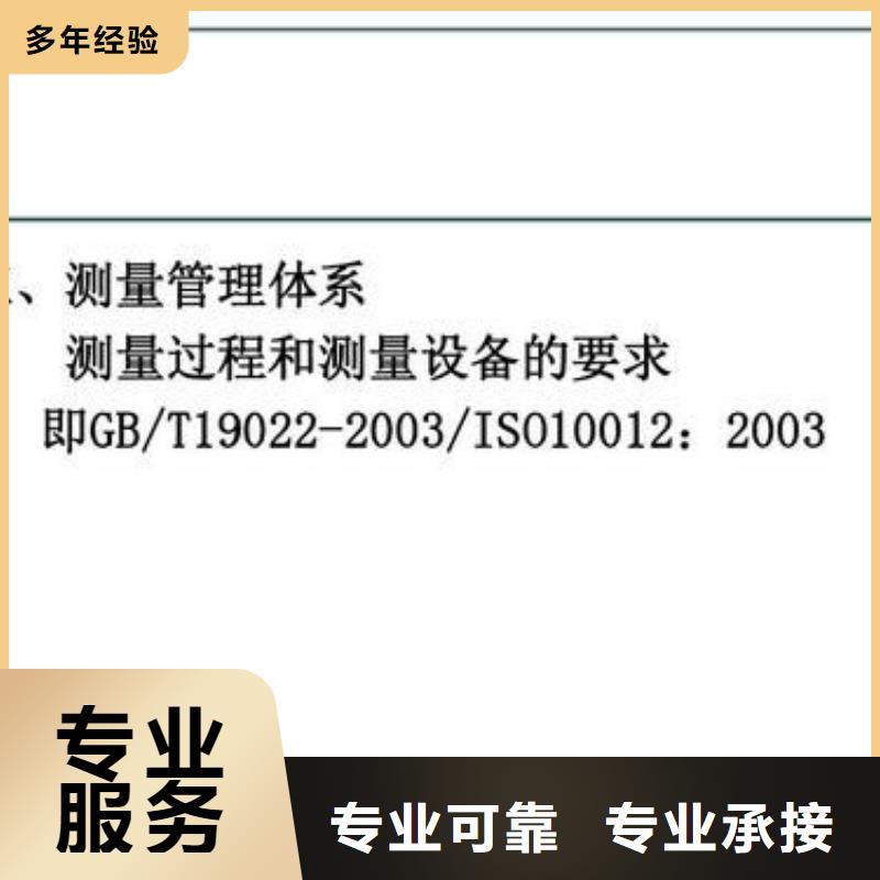 ISO13485认证视频-ISO13485认证-博慧达企业管理咨询(洛阳市分公司)服务区域西工|宜阳|周口|漯河|三门峡|濮阳|南阳
