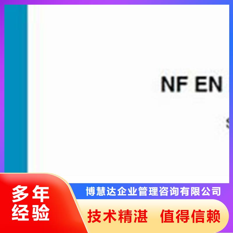 ISO10012认证ISO9001\ISO9000\ISO14001认证值得信赖