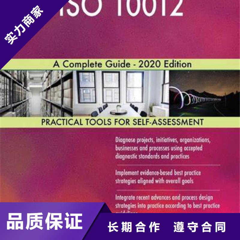 ISO10012认证-【AS9100认证】价格低于同行