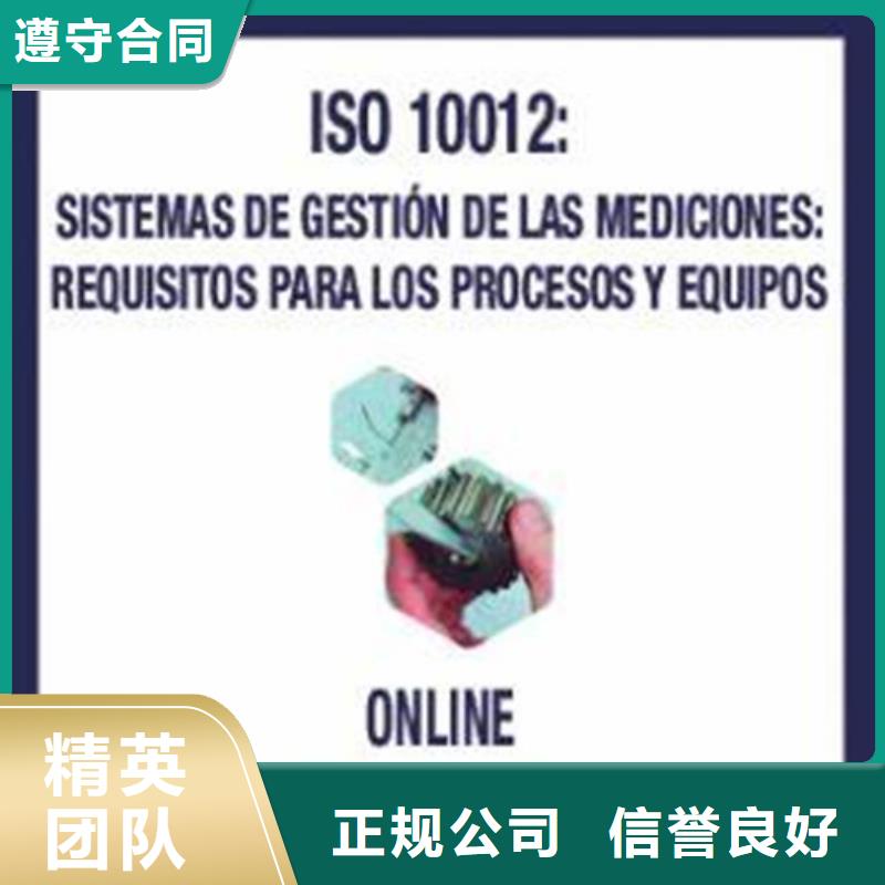 ISO10012认证,ISO13485认证技术比较好