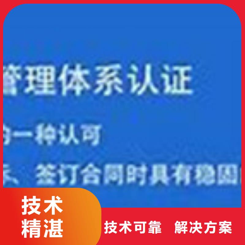 ISO10012认证_【ISO13485认证】快速博慧达ISO13485认证