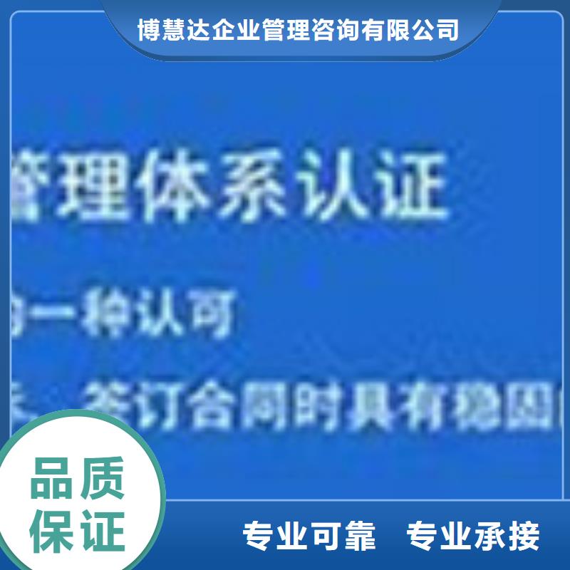 ISO10012认证ISO9001\ISO9000\ISO14001认证值得信赖