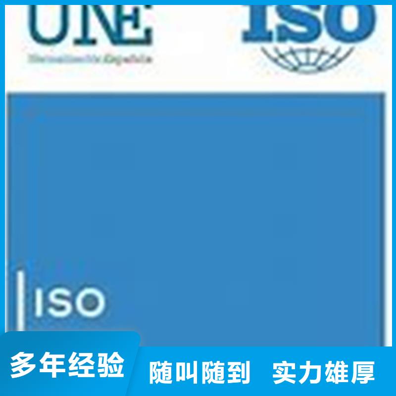 ISO10012认证_【ISO13485认证】快速博慧达ISO13485认证