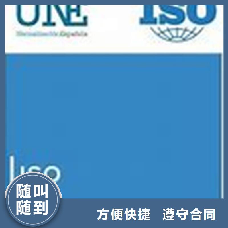 ISO10012认证AS9100认证实力商家