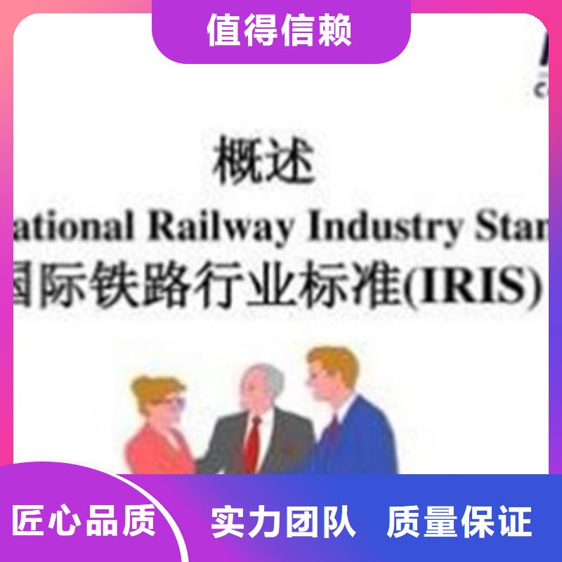 【ISO\TS22163认证】-ISO13485认证诚实守信