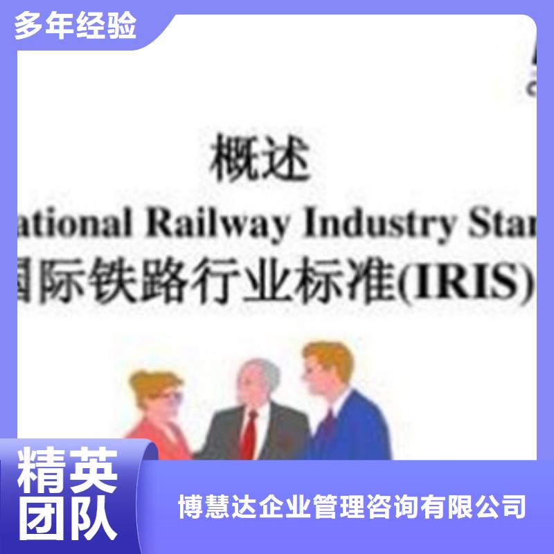 【ISO\TS22163认证】_ISO13485认证全市24小时服务