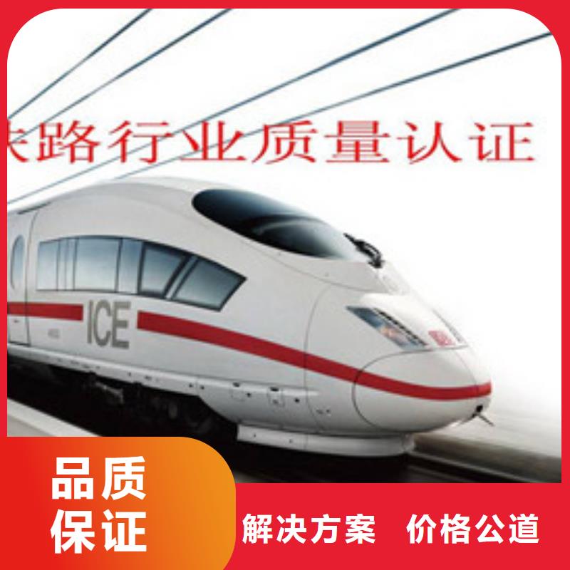 【ISO\TS22163认证AS9100认证诚信】