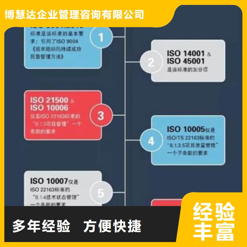 ISO\TS22163认证AS9100认证品质服务