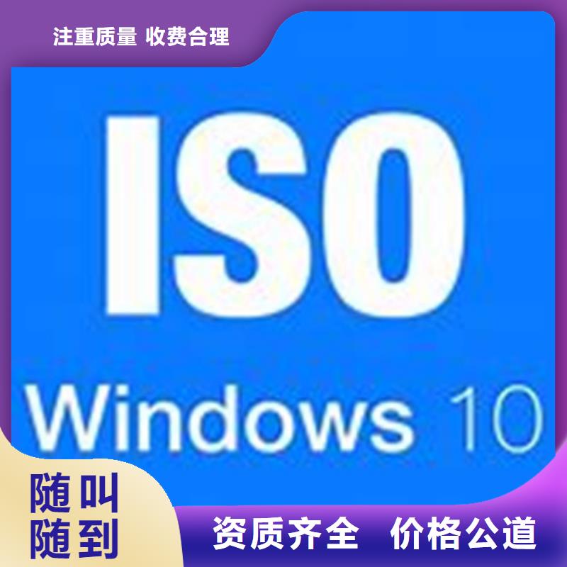 ISO\TS22163认证-【IATF16949认证】高品质