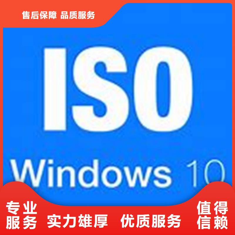 ISO\TS22163认证HACCP认证长期合作