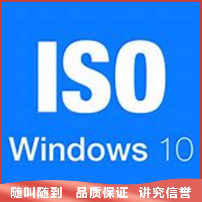 ISO\TS22163认证_ISO14000\ESD防静电认证案例丰富