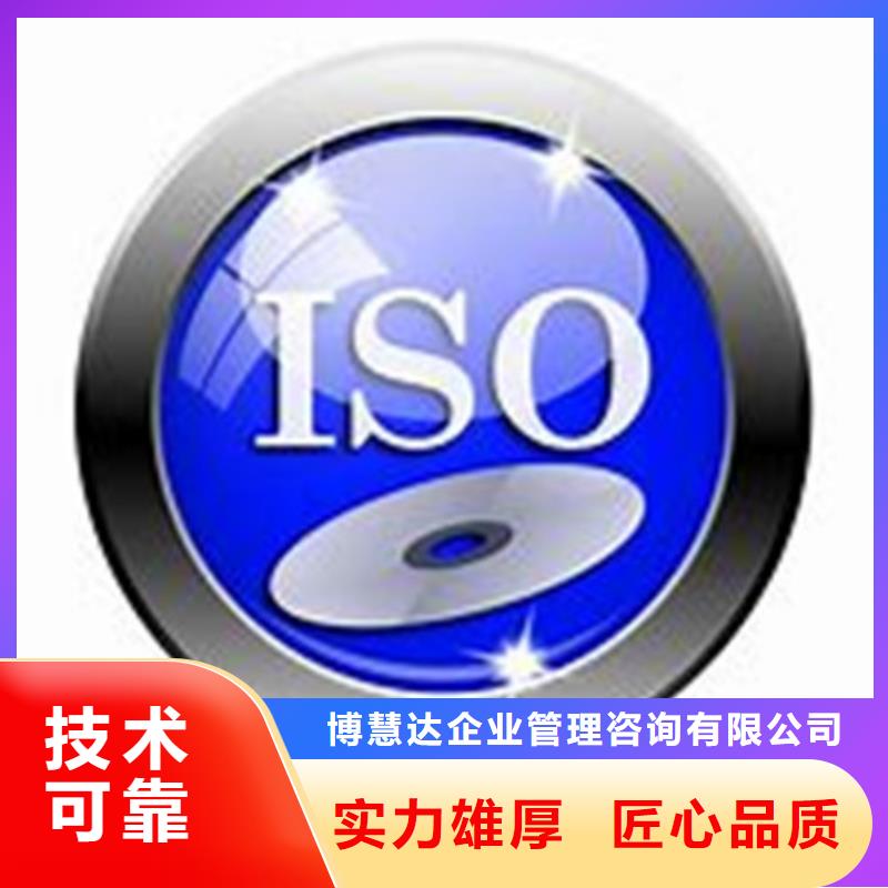 ISO\TS22163认证AS9100认证信誉良好