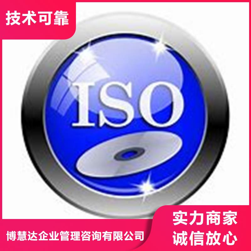 ISO\TS22163认证,GJB9001C认证效果满意为止