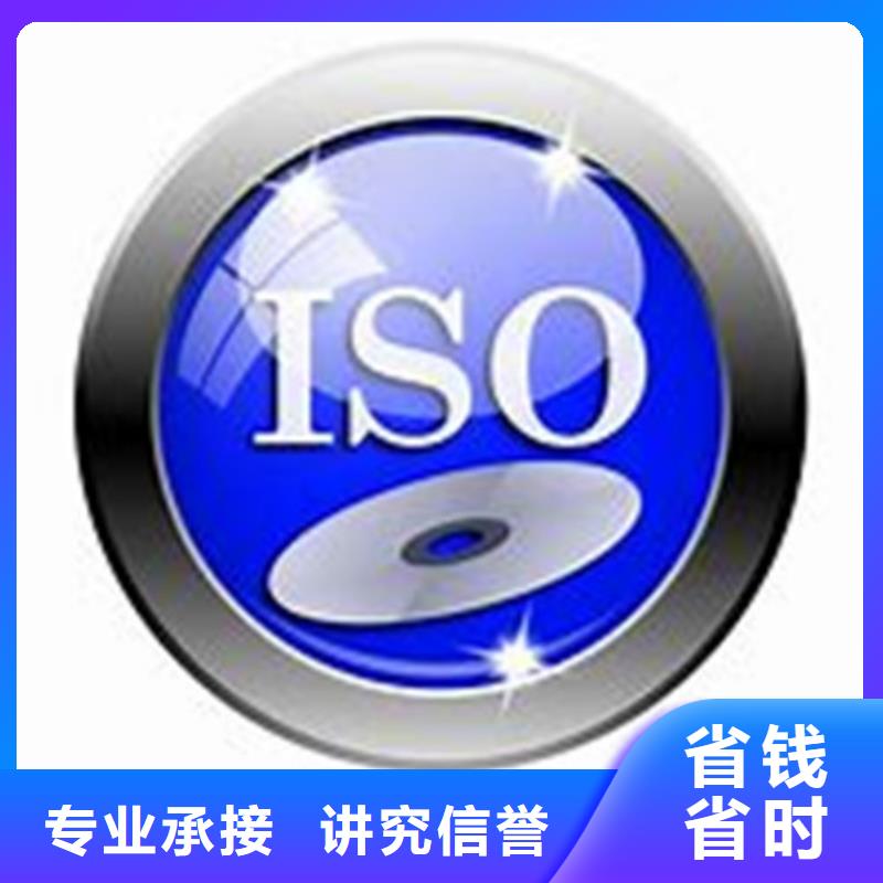 ISO13485认证视频-兴文|筠连|南充|眉山|绵阳|阿坝|成都|雅安|内江ISO13485认证随叫随到-博慧达企业管理咨询(宜宾市分公司)