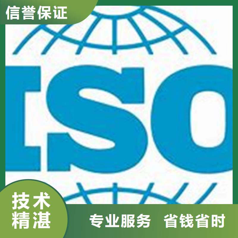 ISO\TS22163认证ISO13485认证技术精湛