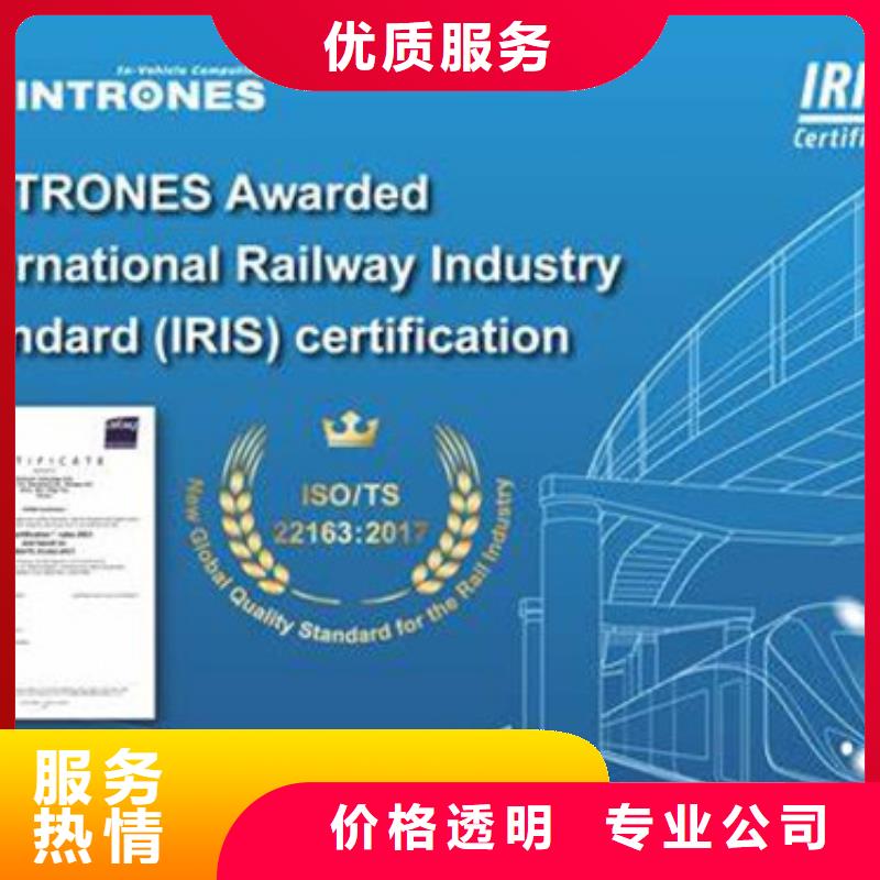 ISO\TS22163认证ISO13485认证实力强有保证