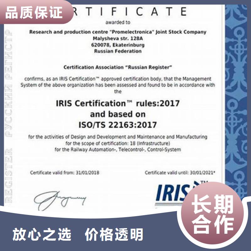 ISO\TS22163认证AS9100认证信誉良好