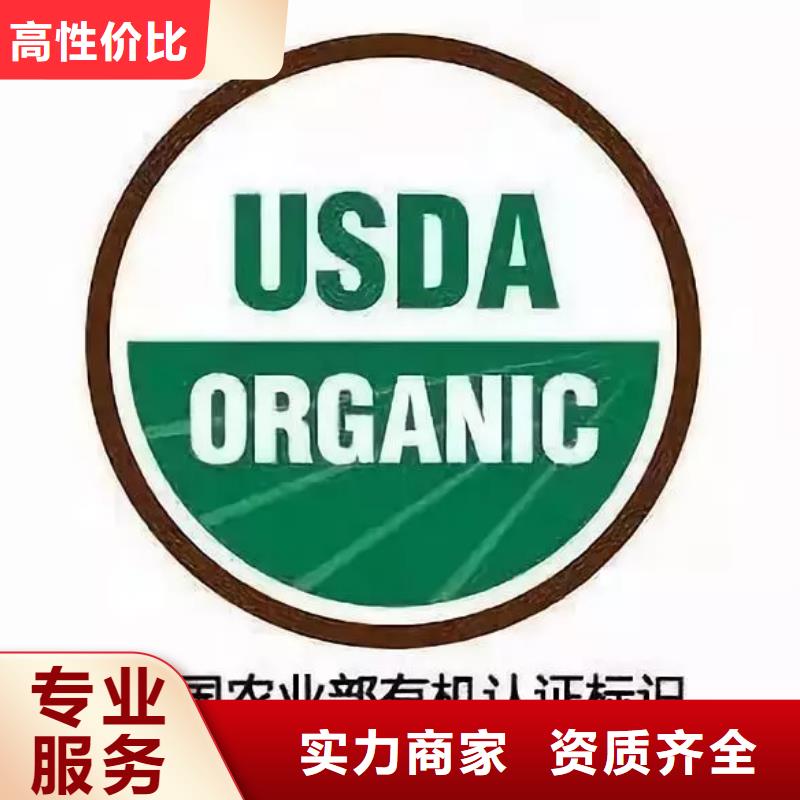 有机认证,ISO13485认证行业口碑好