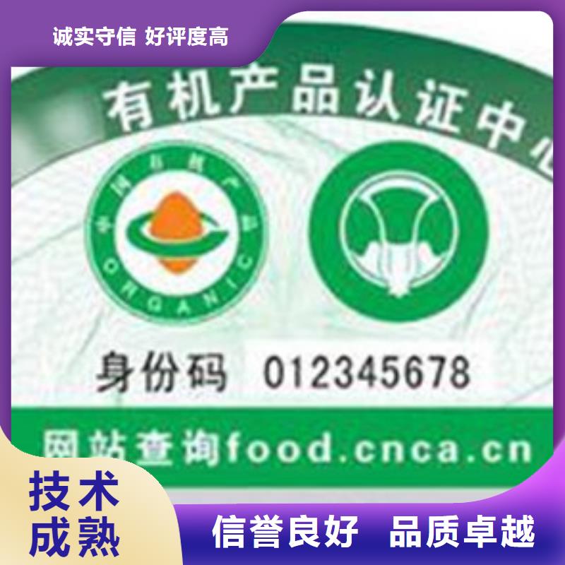 【 有机认证 AS9100认证解决方案】当地品牌
