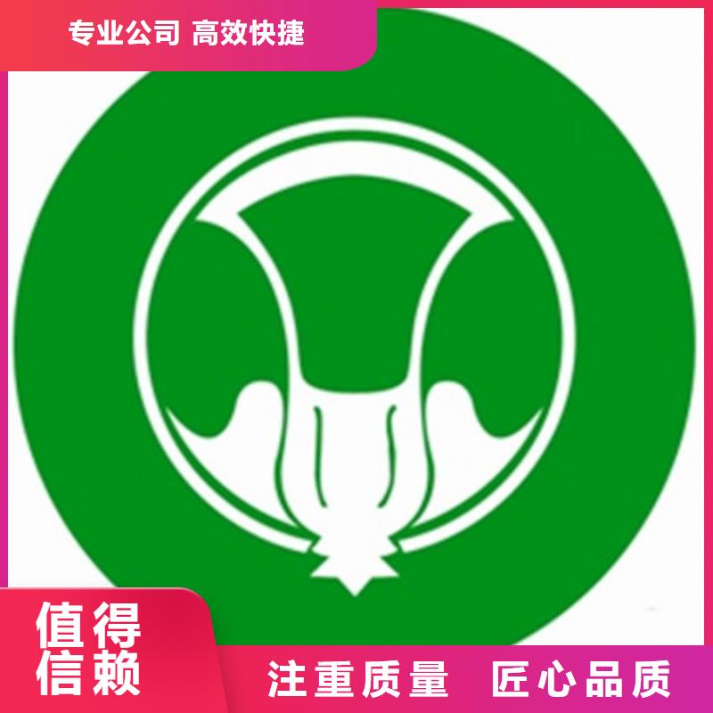 有机认证_【AS9100认证】讲究信誉