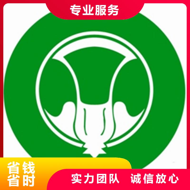 有机认证ISO10012认证信誉良好