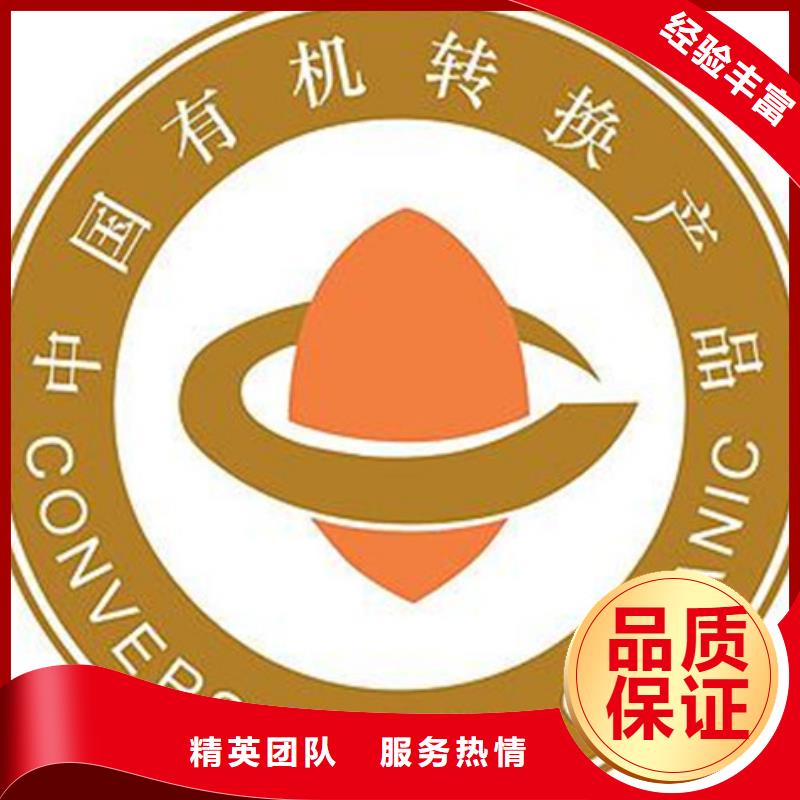 有机认证,ISO14000\ESD防静电认证售后保障