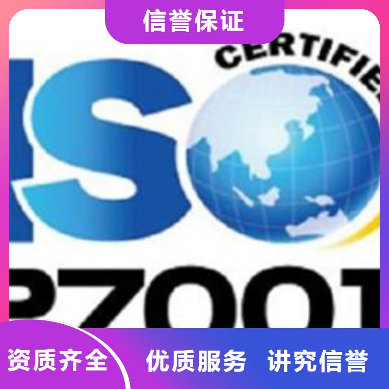 iso27001认证-ISO14000\ESD防静电认证长期合作