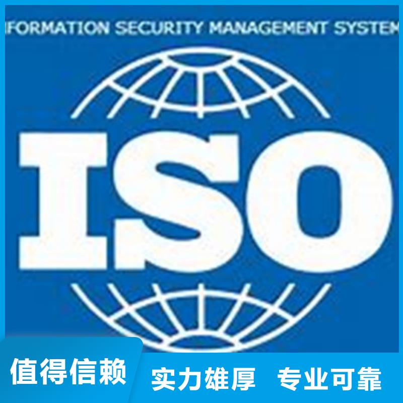 iso27001认证-AS9100认证品质卓越