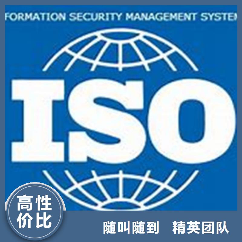 【iso27001认证】ISO10012认证省钱省时