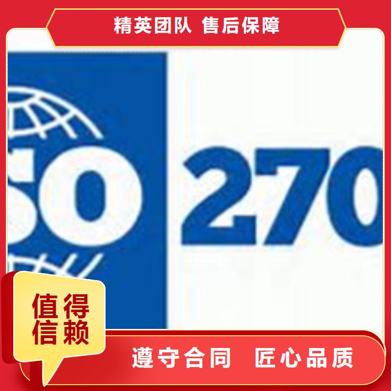 iso27001认证AS9100认证优质服务