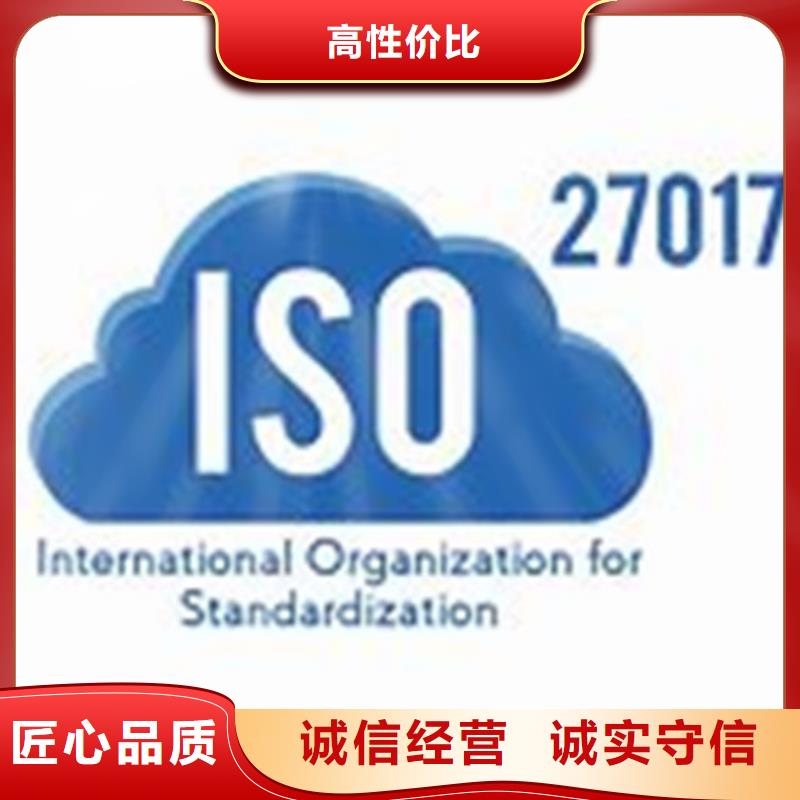 ISO13485认证-视频-攀枝花市ISO13485认证-博慧达企业管理咨询(攀枝花市分公司)服务区域仁和|米易|广元|广安|宜宾|德阳|遂宁|阿坝|南充