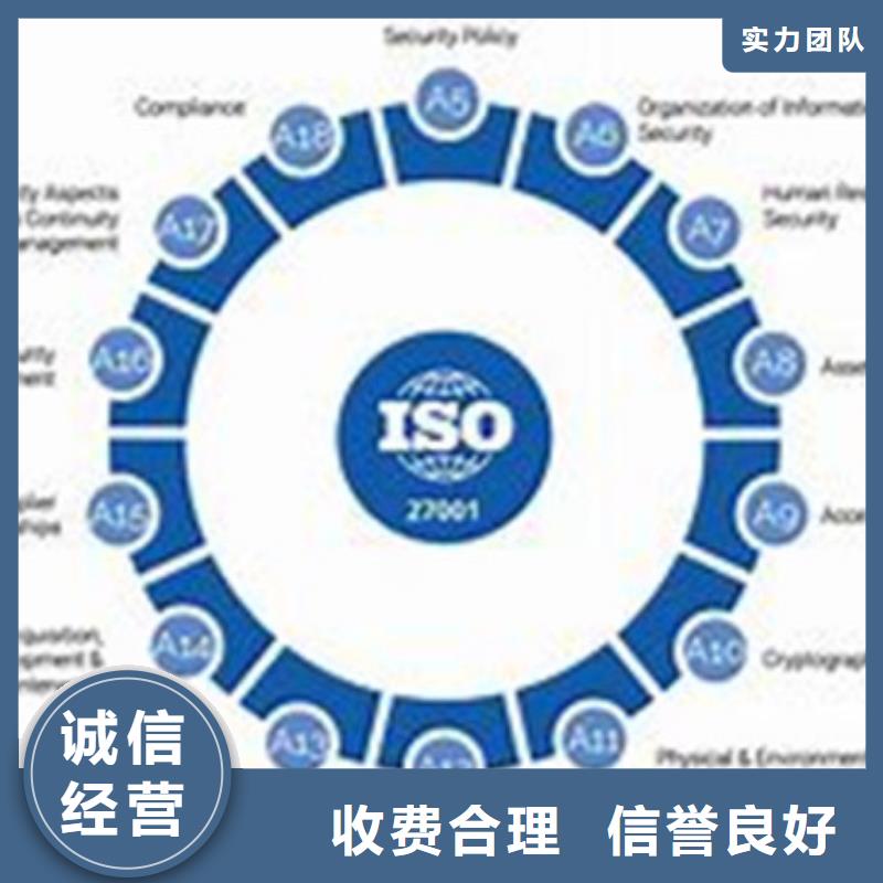 ISO13485认证-视频-攀枝花市ISO13485认证-博慧达企业管理咨询(攀枝花市分公司)服务区域仁和|米易|广元|广安|宜宾|德阳|遂宁|阿坝|南充