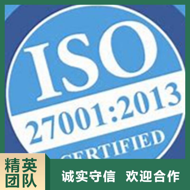 iso27001认证ISO13485认证2025公司