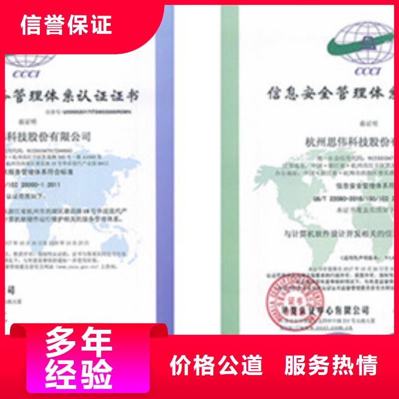 【iso20000认证】_AS9100认证品质卓越