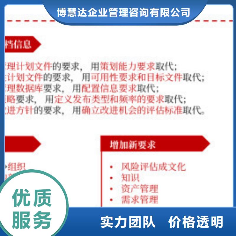 【iso20000认证】ISO13485认证口碑公司