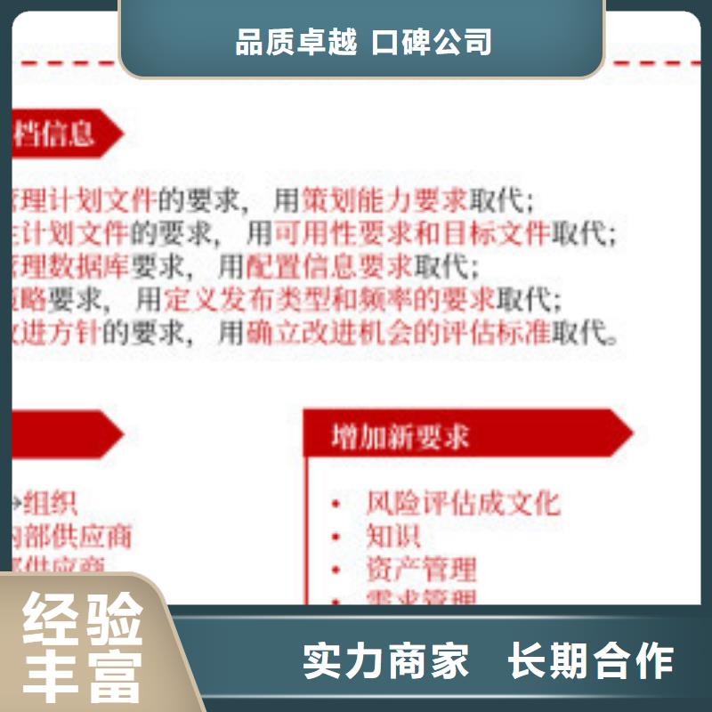 iso20000认证,FSC认证先进的技术