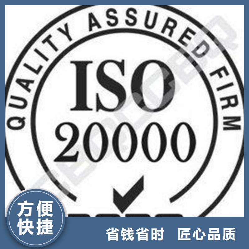 iso20000认证【FSC认证】实力团队
