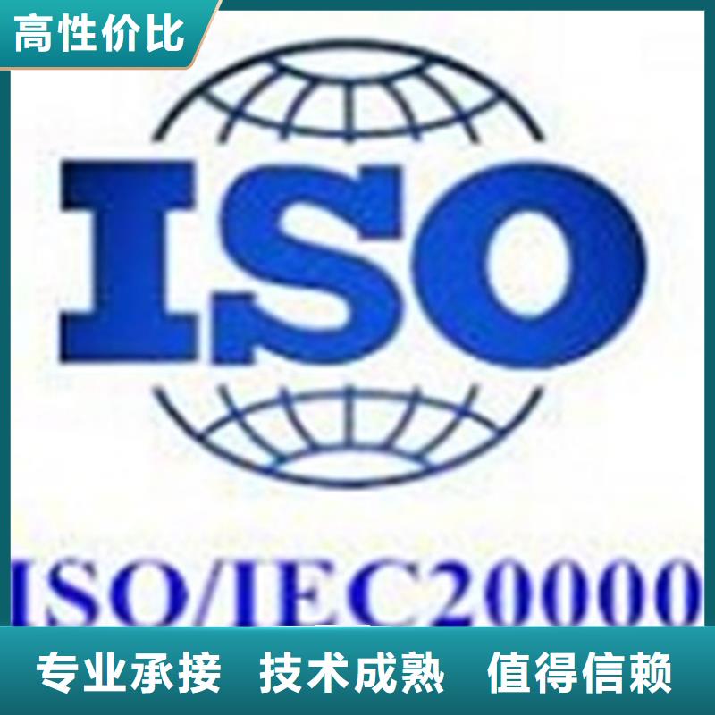 【iso20000认证】_AS9100认证品质卓越