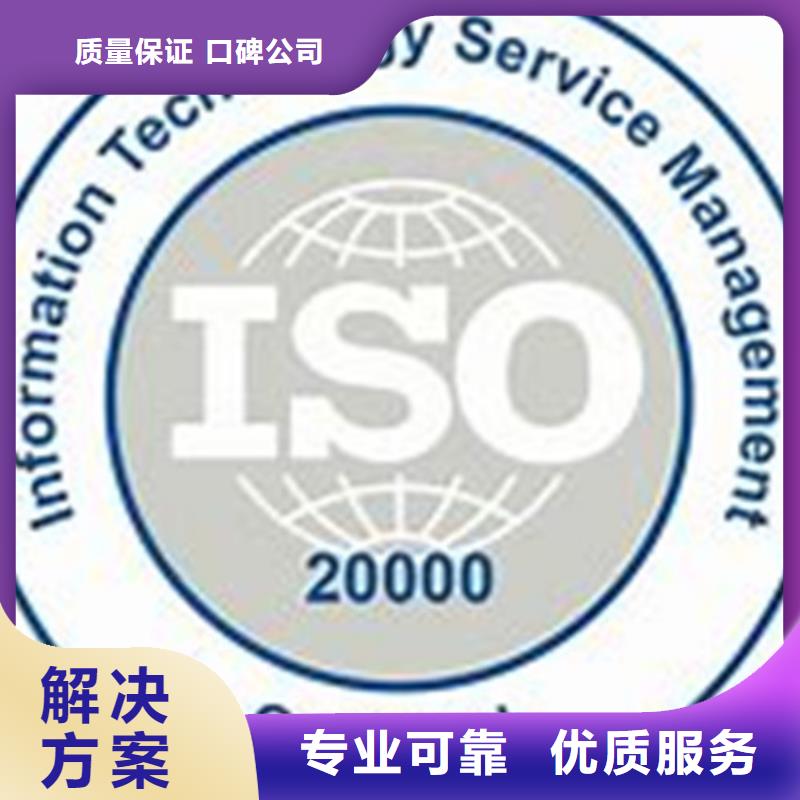 iso20000认证,【AS9100认证】匠心品质-博慧达企业管理咨询(兰州市分公司)-阿奇乐乐