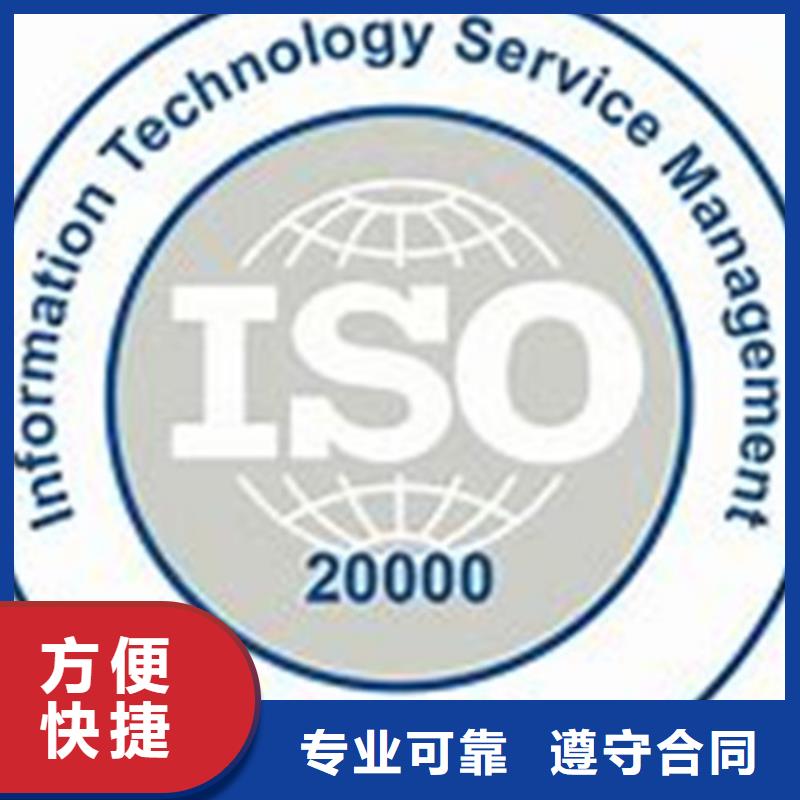 【iso20000认证】ISO13485认证口碑公司