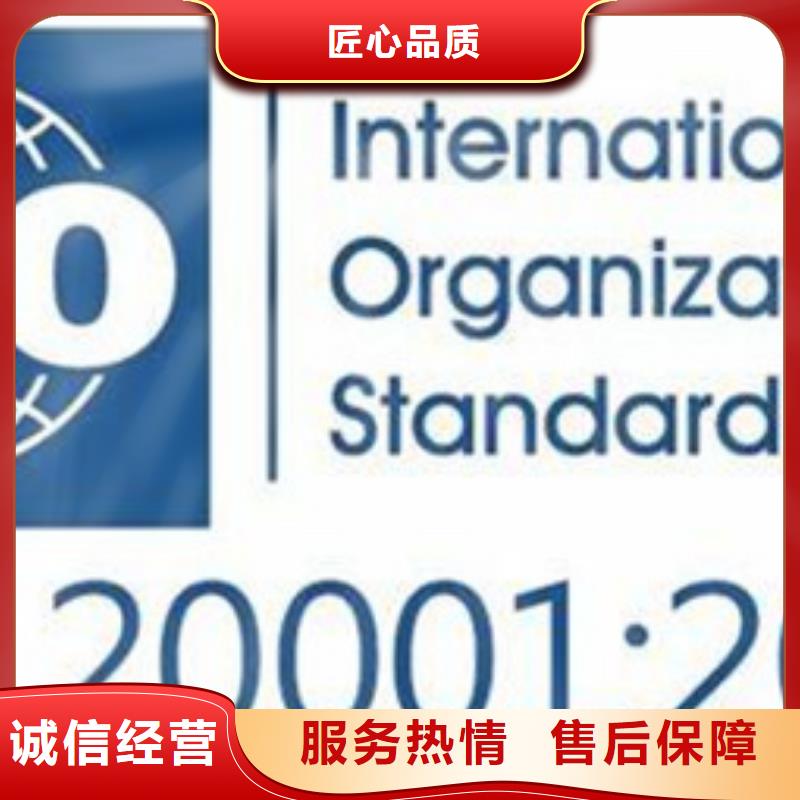 iso20000认证FSC认证比同行便宜