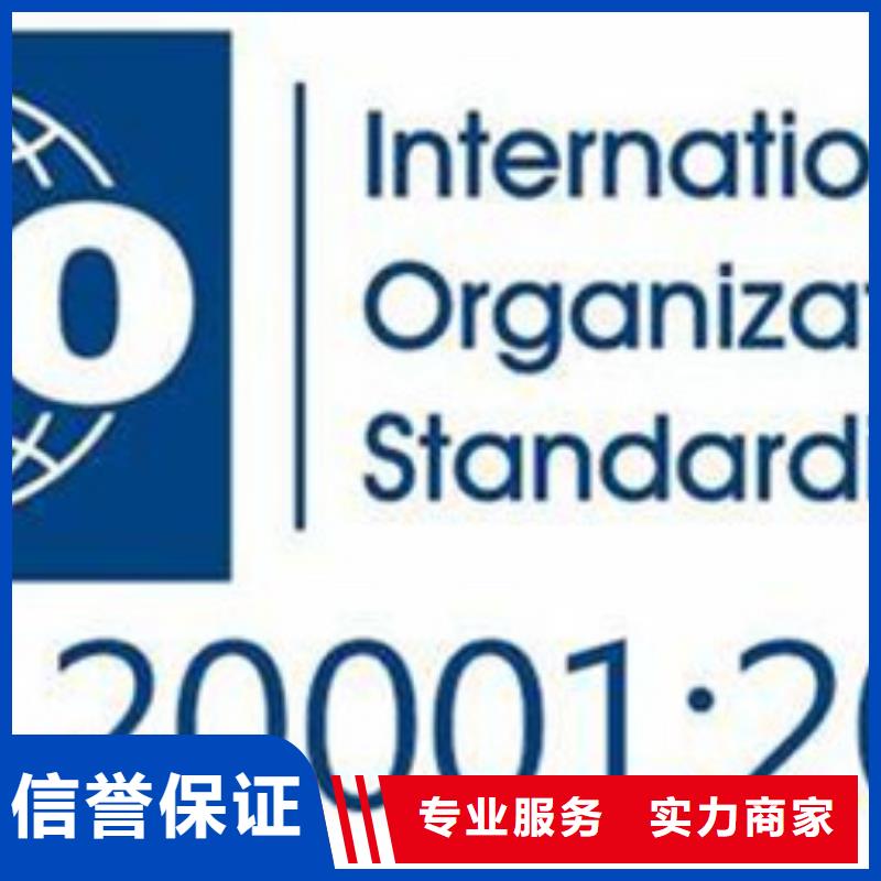 iso20000认证,GJB9001C认证遵守合同