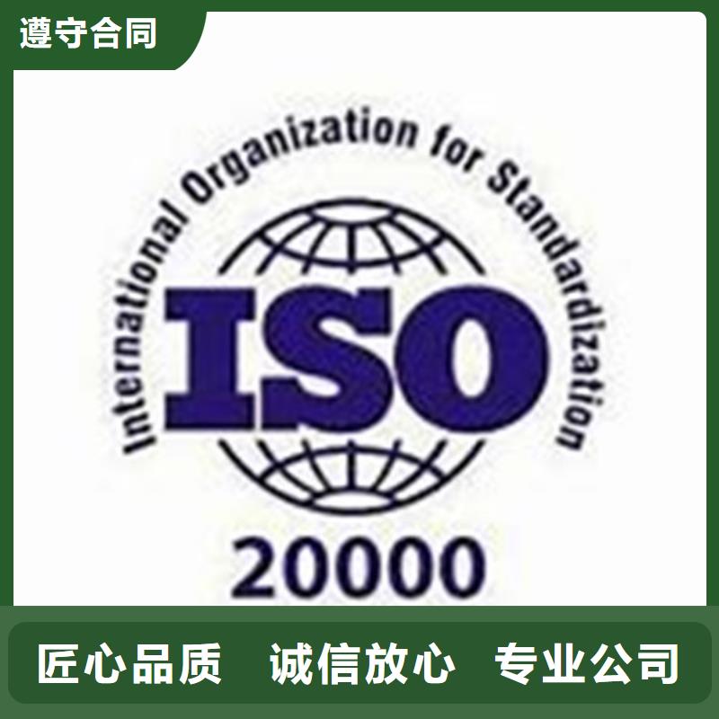 iso20000认证,FSC认证先进的技术