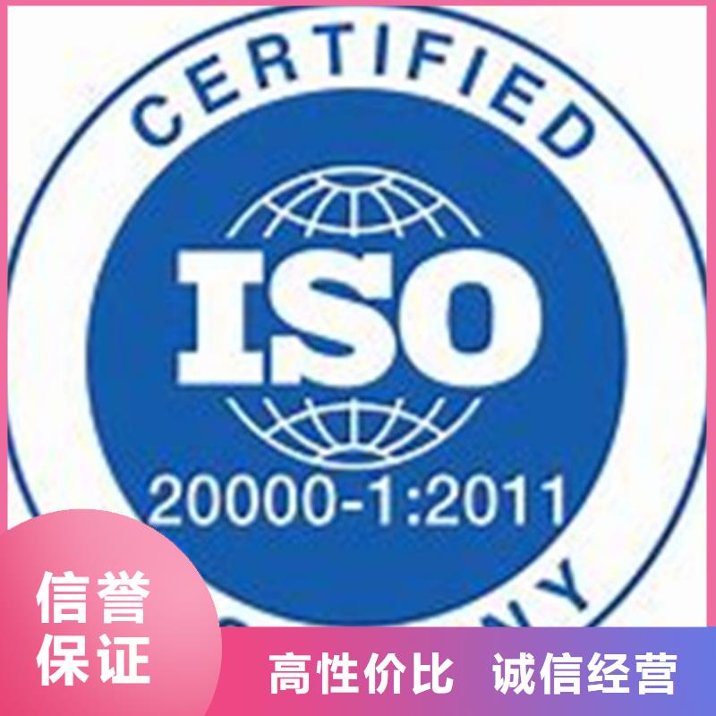 货源iso20000认证【ISO14000\ESD防静电认证】一站式服务