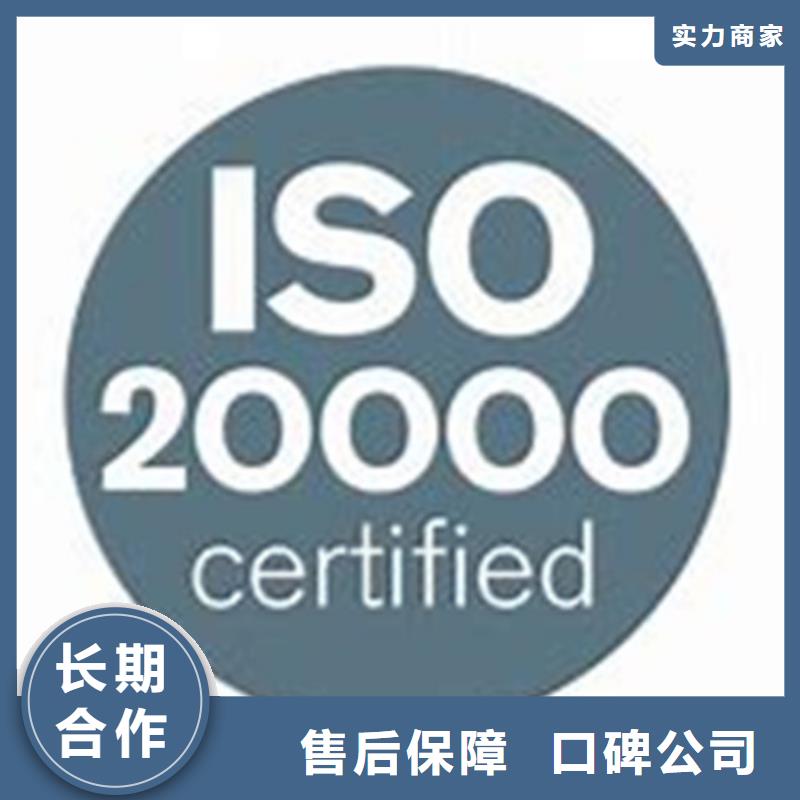 iso20000认证_AS9100认证实力公司