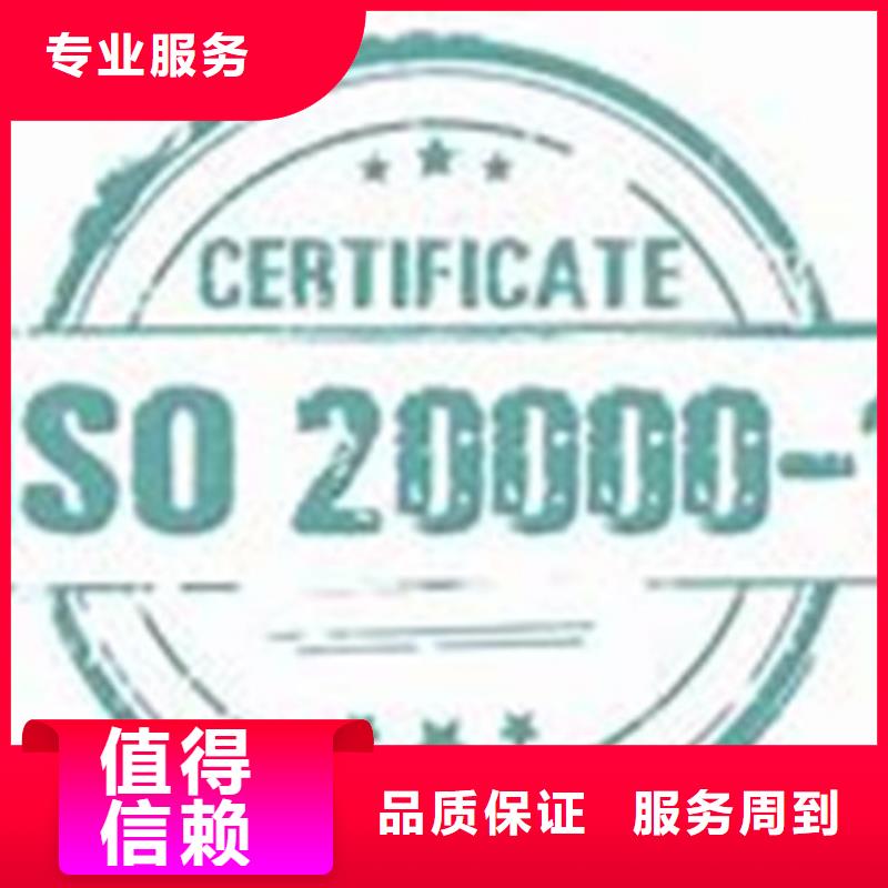 iso20000认证,FSC认证先进的技术