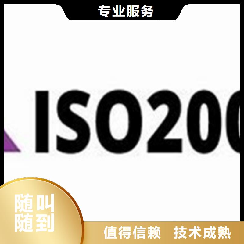 iso20000认证_AS9100认证实力公司