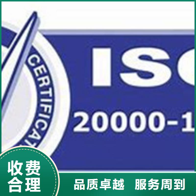 iso20000认证IATF16949认证高品质