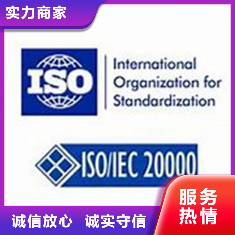 iso20000认证,FSC认证先进的技术