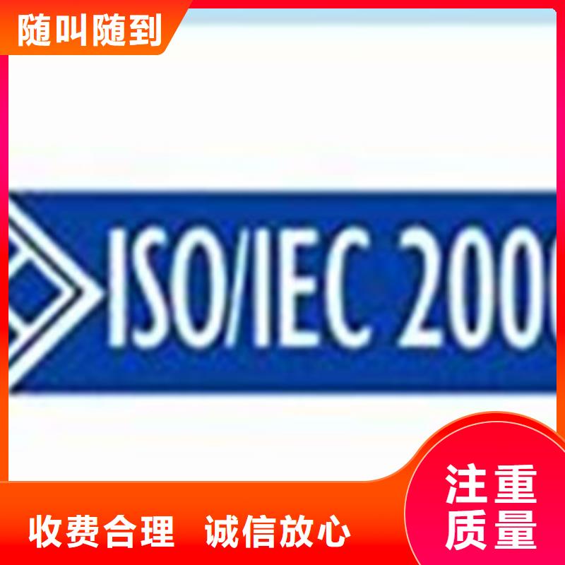 iso20000认证ISO14000\ESD防静电认证一对一服务